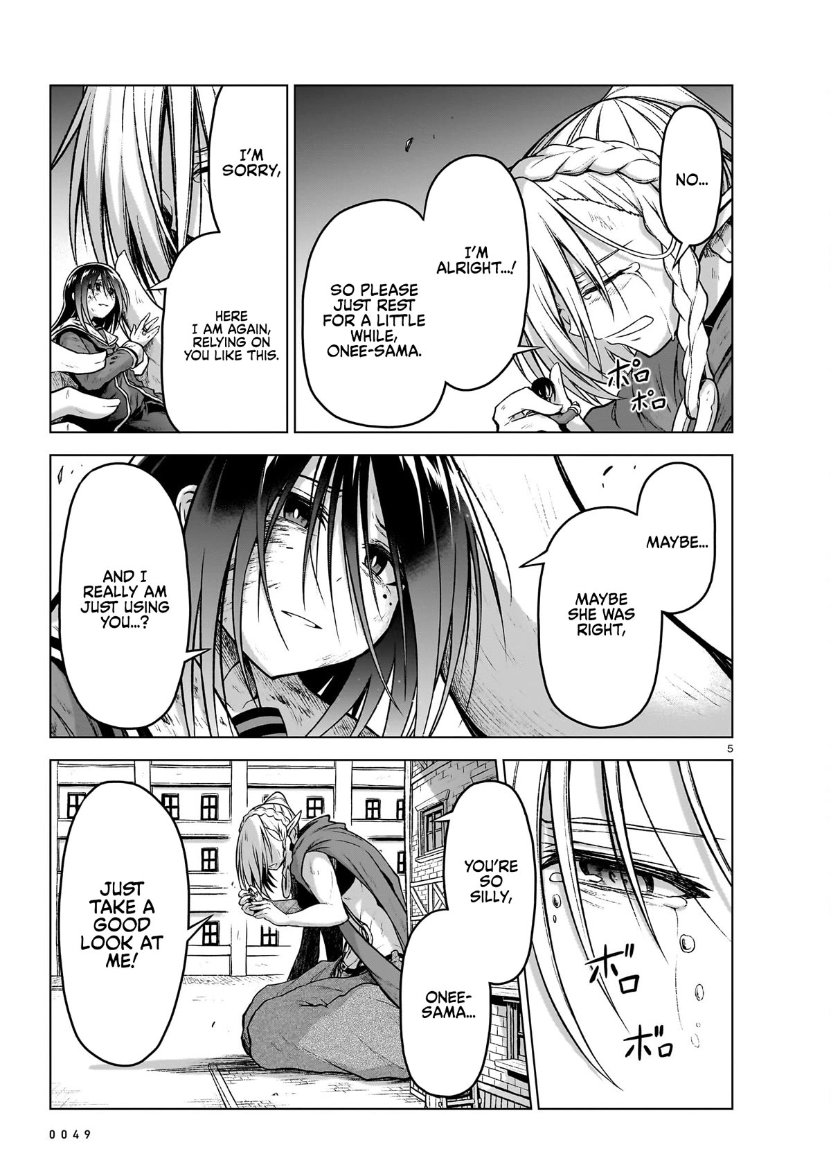 The Onee-sama and the Giant Chapter 13 page 5 - Chapter 13