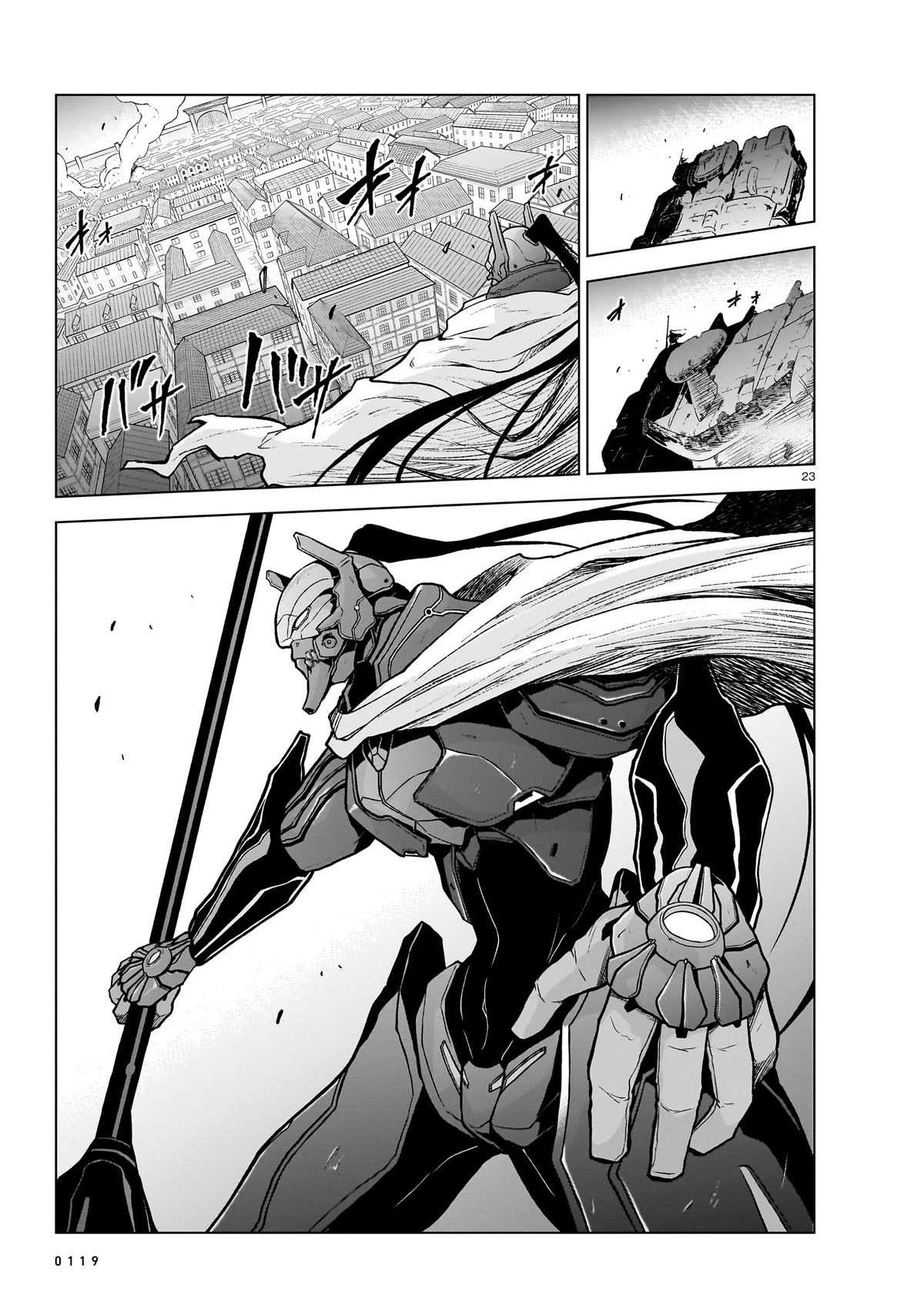 The Onee-sama and the Giant Chapter 14 page 22 - Chapter 14