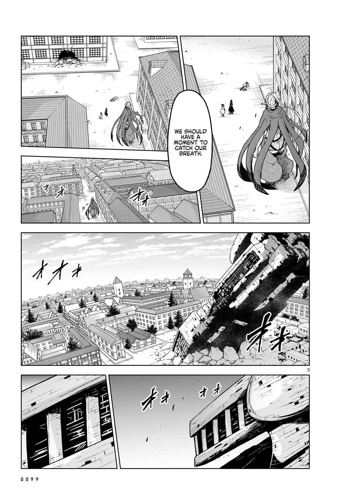 The Onee-sama and the Giant Chapter 14 page 3 - Chapter 14