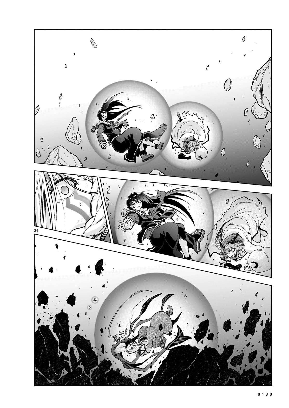 The Onee-sama and the Giant Chapter 14 page 33 - Chapter 14