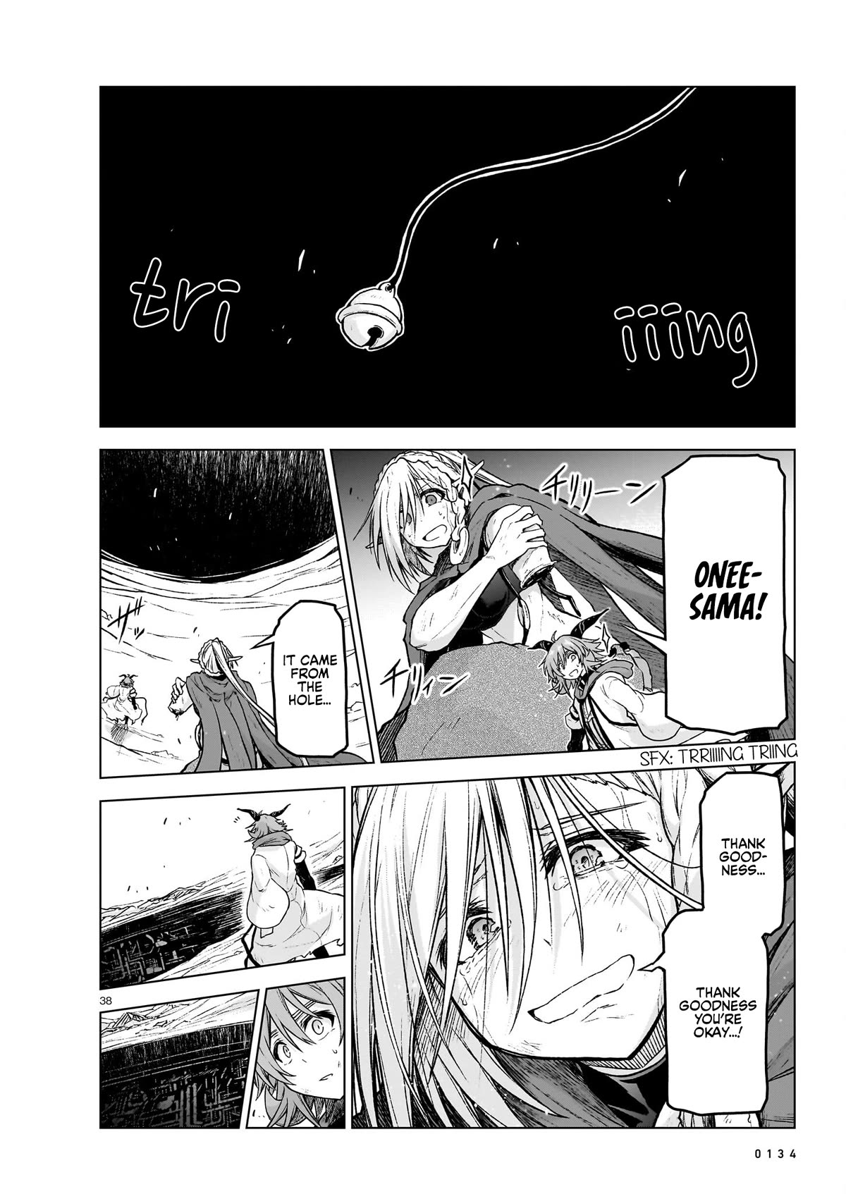 The Onee-sama and the Giant Chapter 14 page 37 - Chapter 14