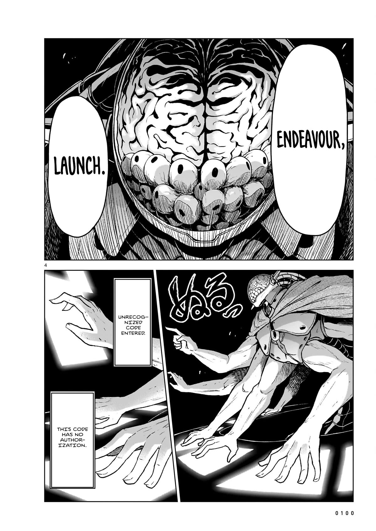 The Onee-sama and the Giant Chapter 14 page 4 - Chapter 14