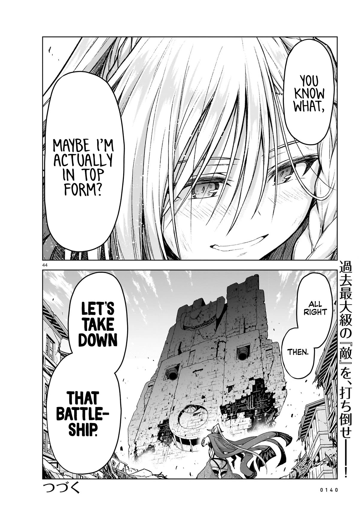 The Onee-sama and the Giant Chapter 14 page 43 - Chapter 14