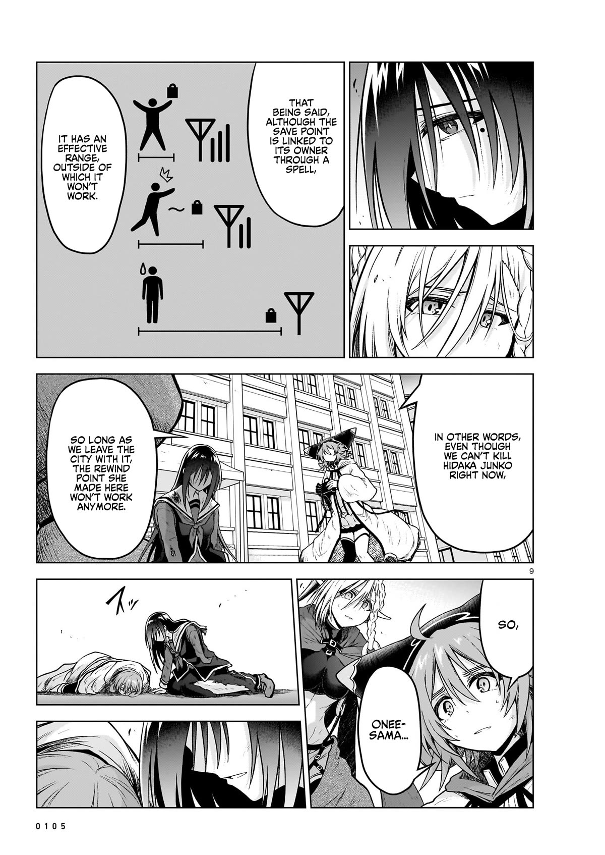 The Onee-sama and the Giant Chapter 14 page 9 - Chapter 14