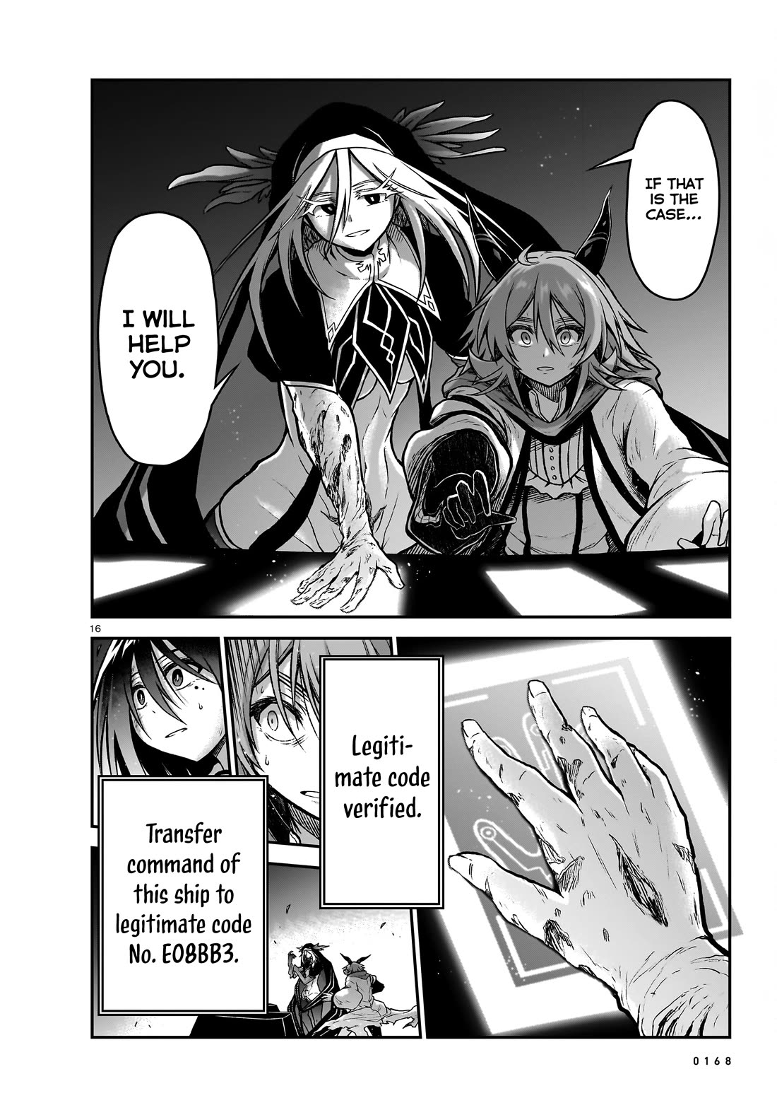 The Onee-sama and the Giant Chapter 17 page 17 - Chapter 17