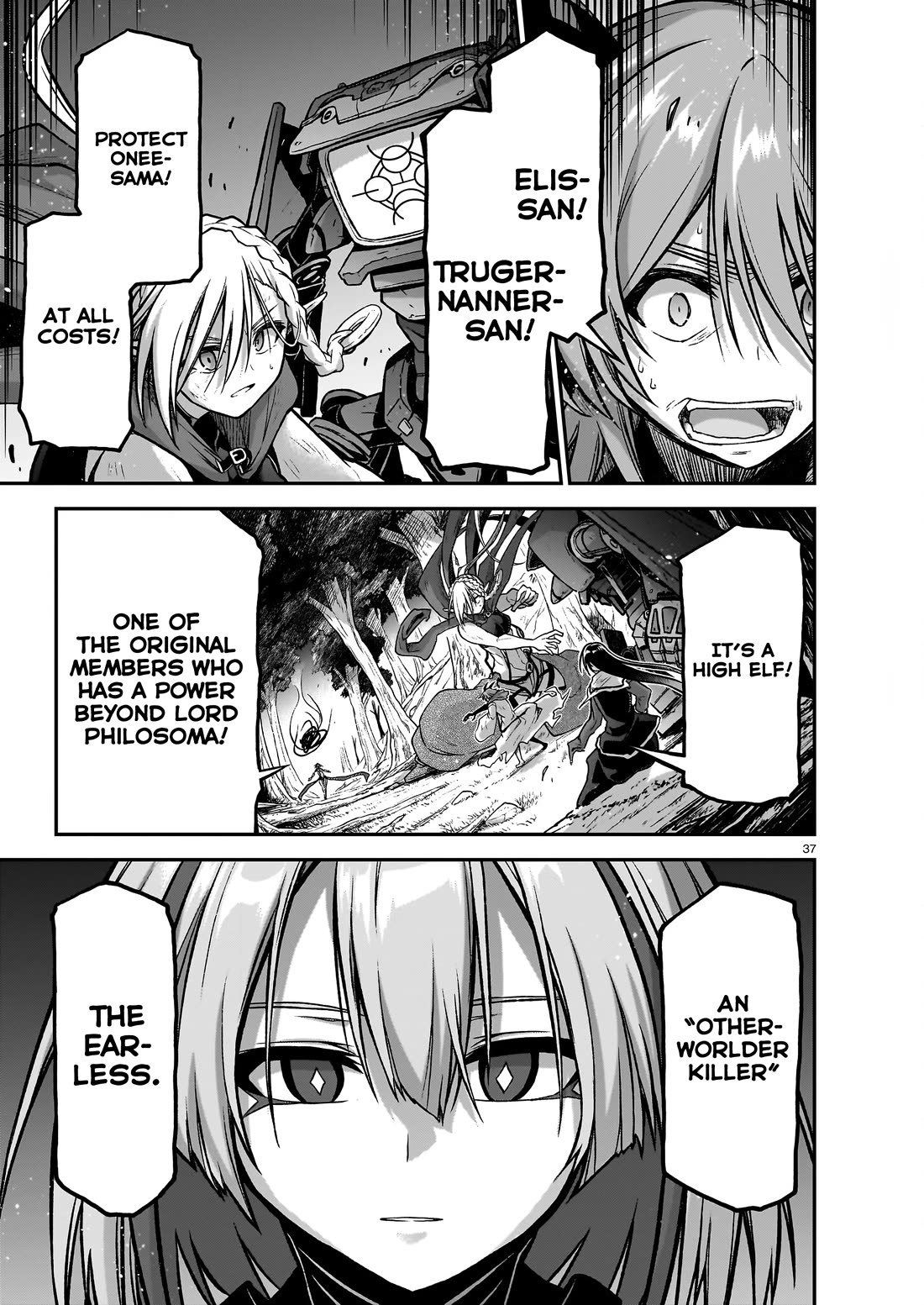 The Onee-sama and the Giant Chapter 17 page 37 - Chapter 17
