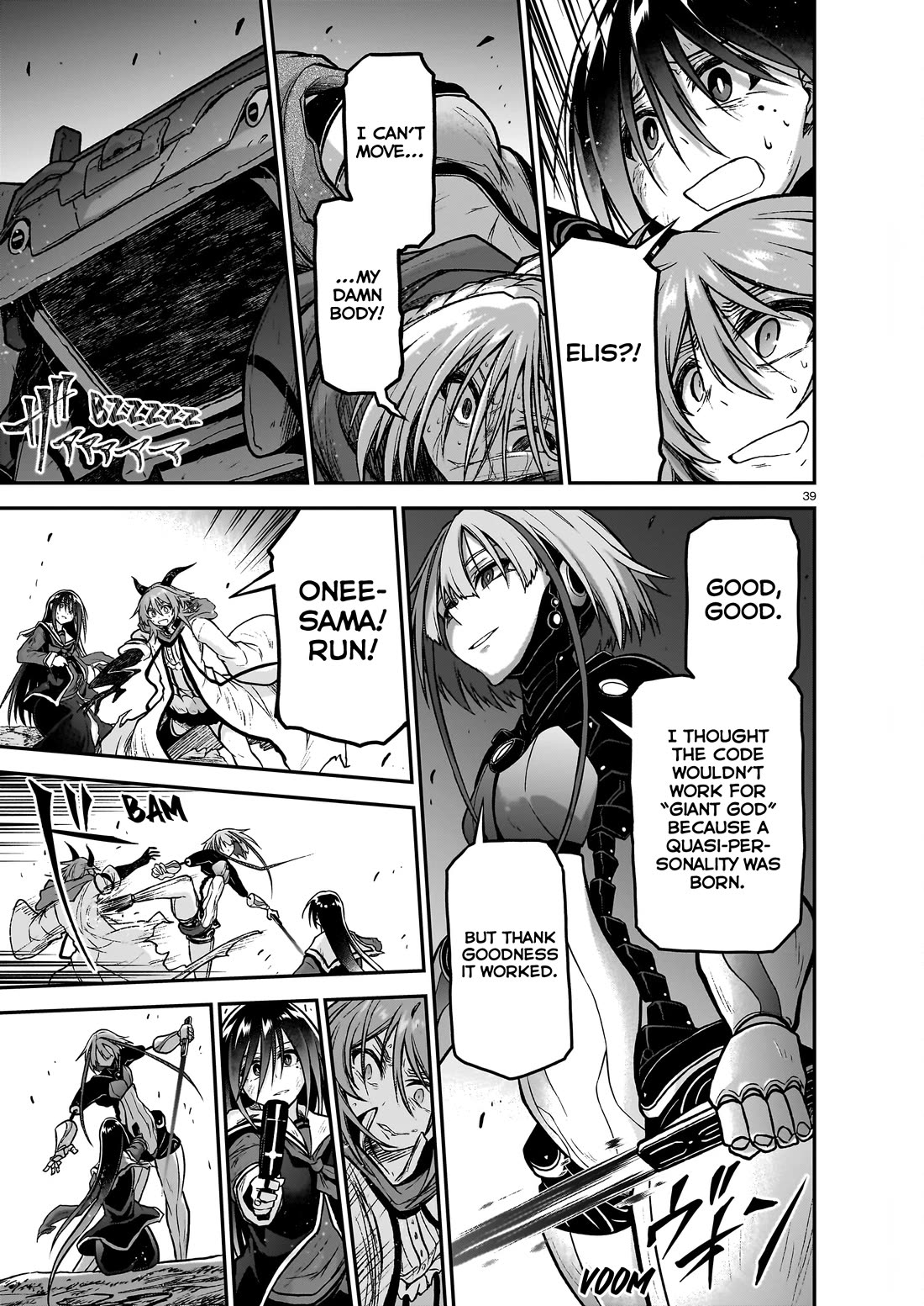 The Onee-sama and the Giant Chapter 17 page 39 - Chapter 17