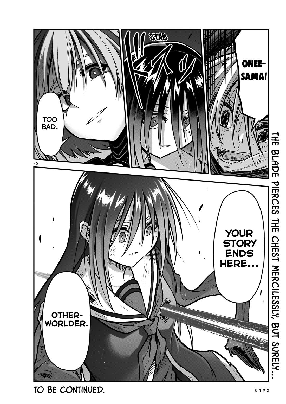 The Onee-sama and the Giant Chapter 17 page 40 - Chapter 17