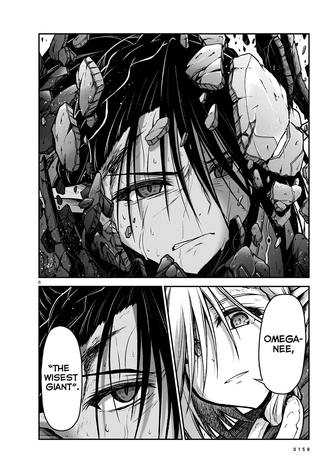 The Onee-sama and the Giant Chapter 17 page 7 - Chapter 17
