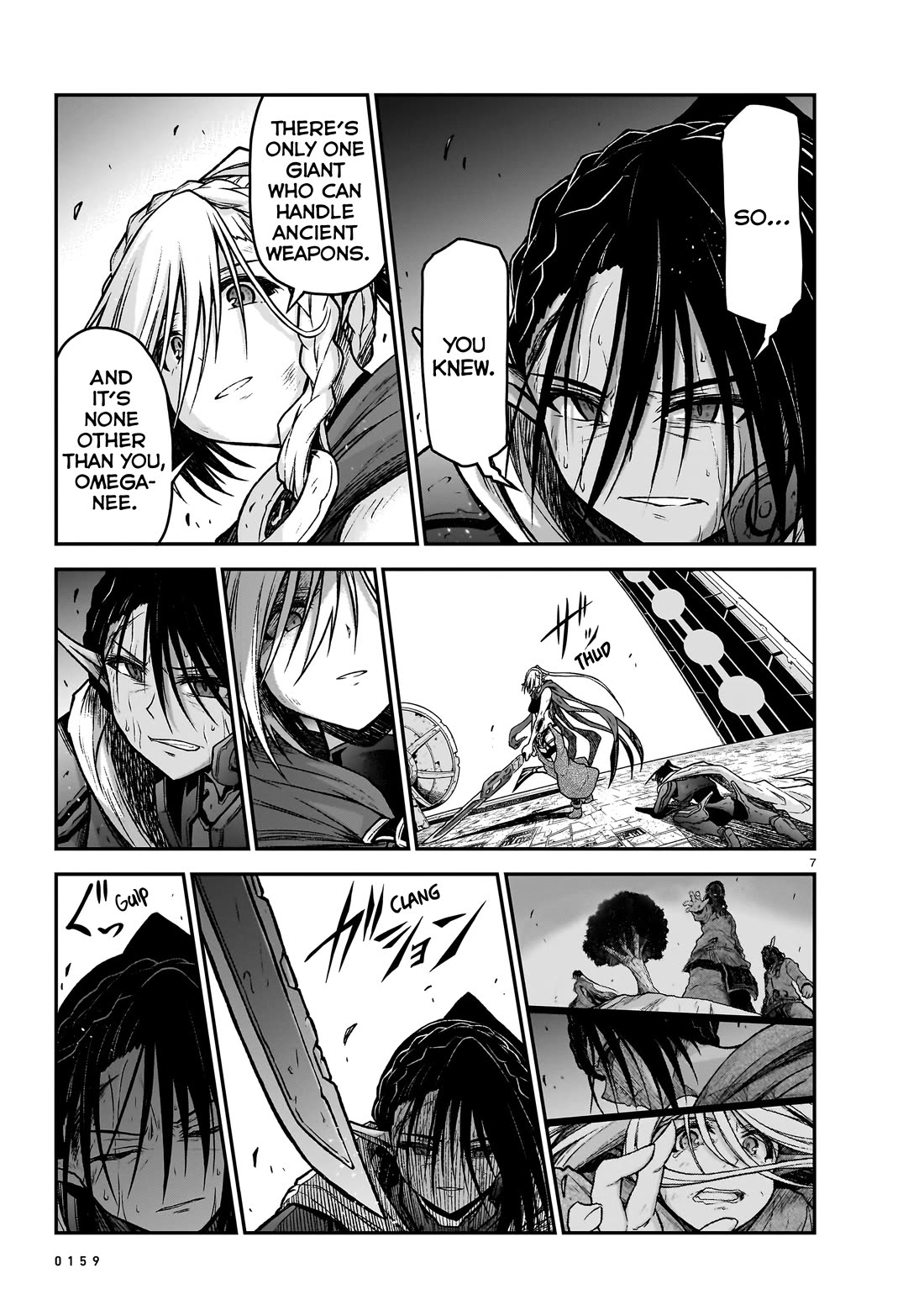 The Onee-sama and the Giant Chapter 17 page 8 - Chapter 17