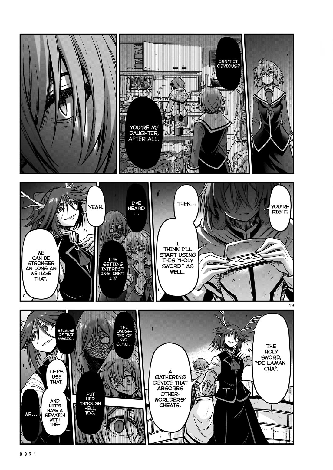 The Onee-sama and the Giant Chapter 18 page 20 - Chapter 18