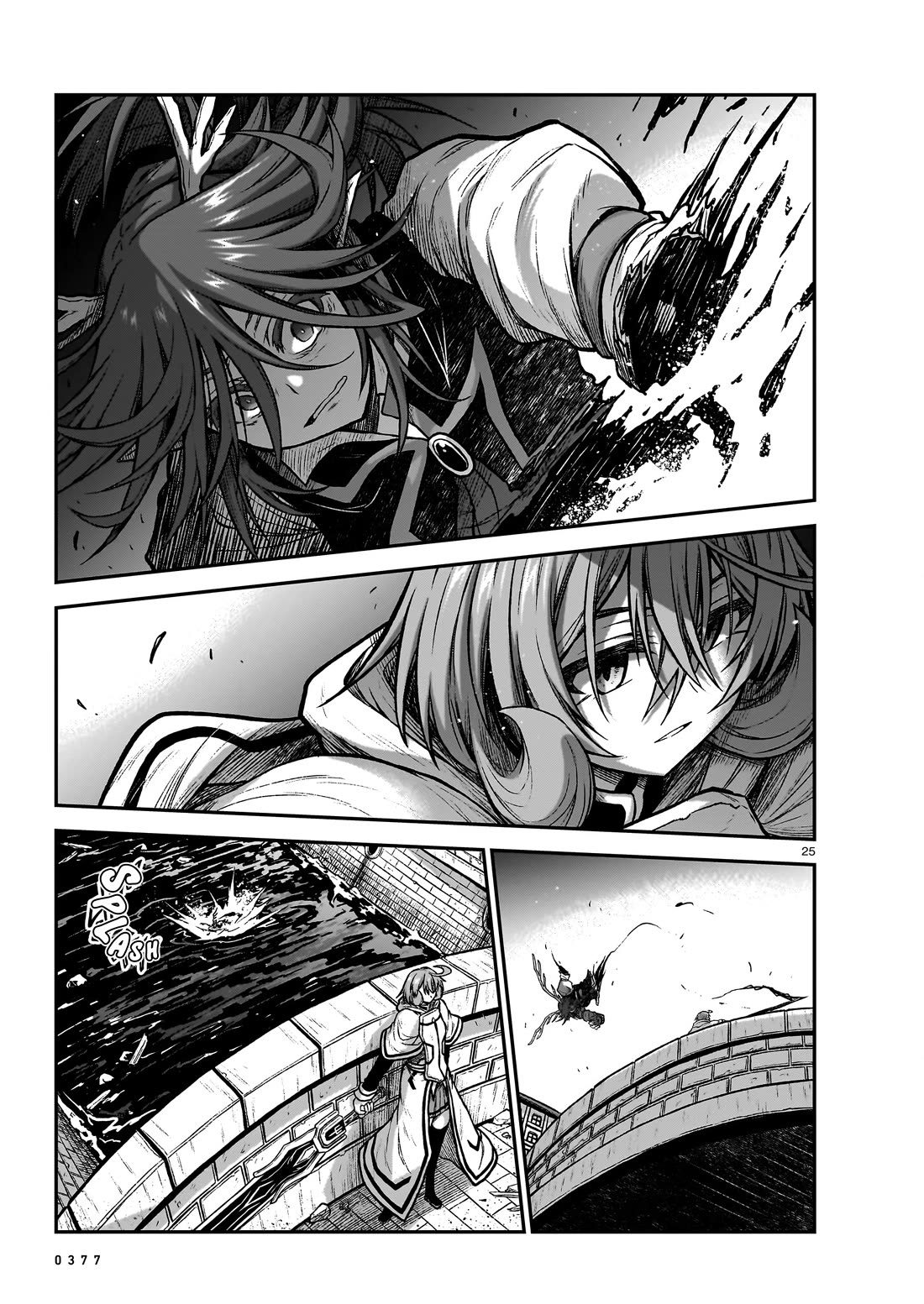 The Onee-sama and the Giant Chapter 18 page 26 - Chapter 18