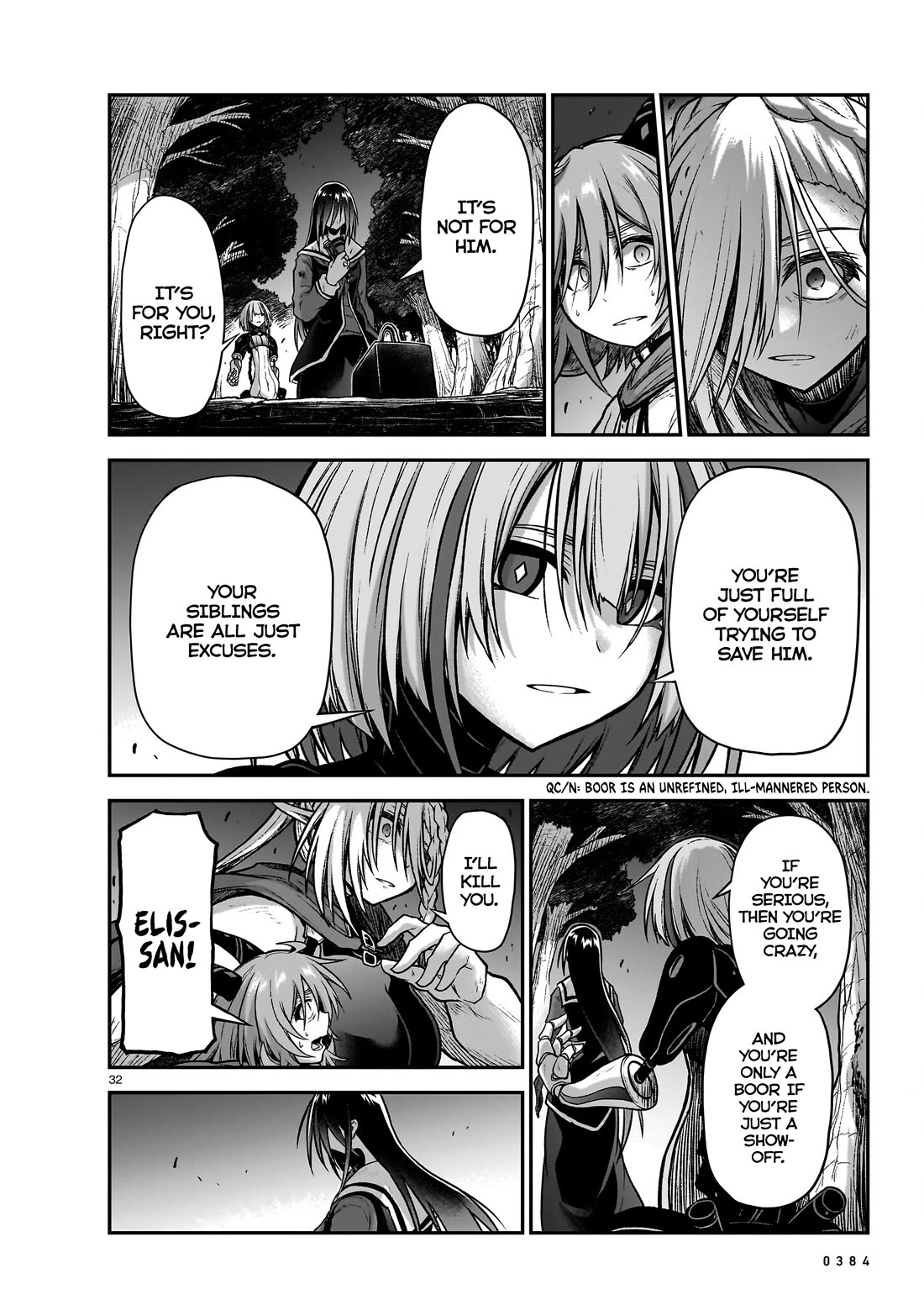The Onee-sama and the Giant Chapter 18 page 33 - Chapter 18