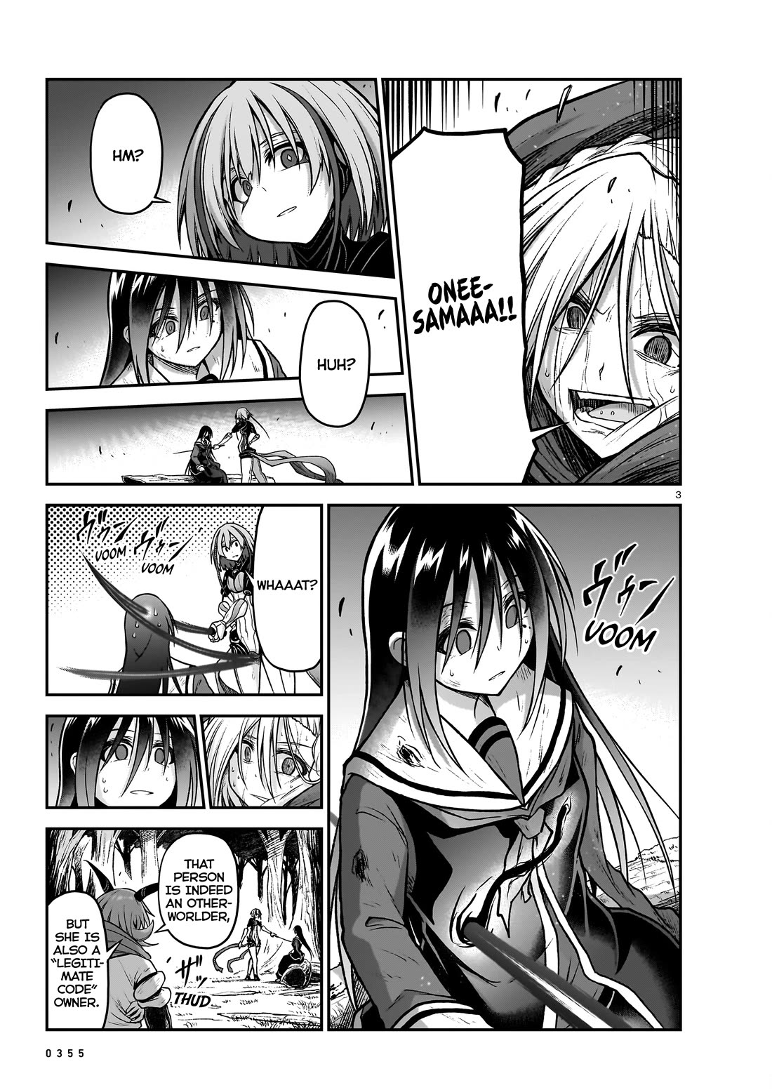 The Onee-sama and the Giant Chapter 18 page 4 - Chapter 18