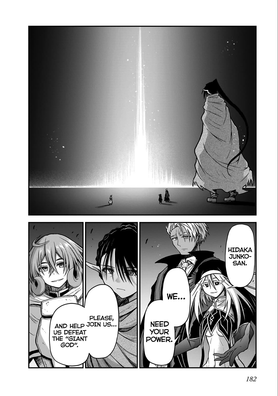 The Onee-sama and the Giant Chapter 19.9 page 5 - Chapter 19.9: New Arc Prologue