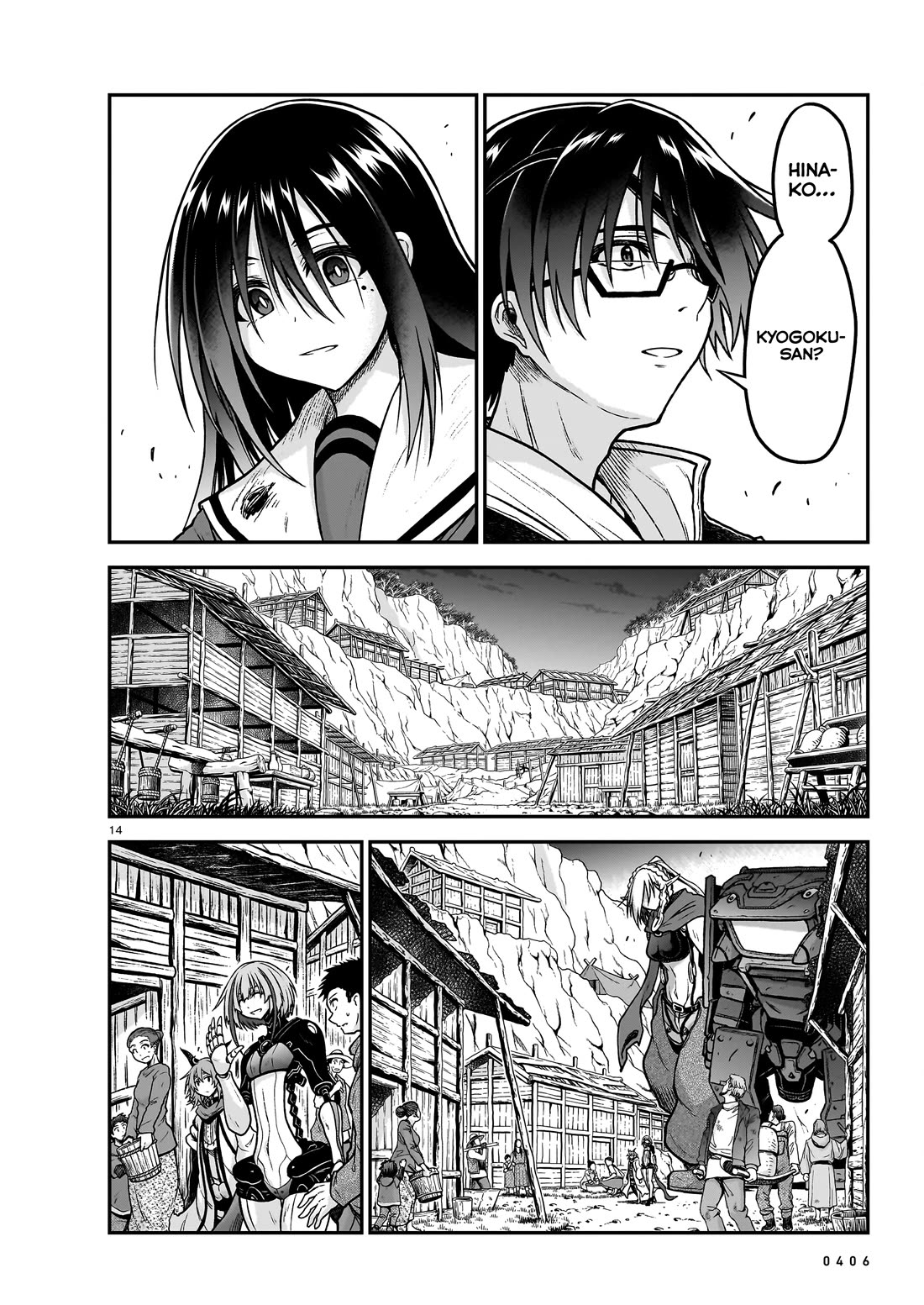 The Onee-sama and the Giant Chapter 19 page 15 - Chapter 19