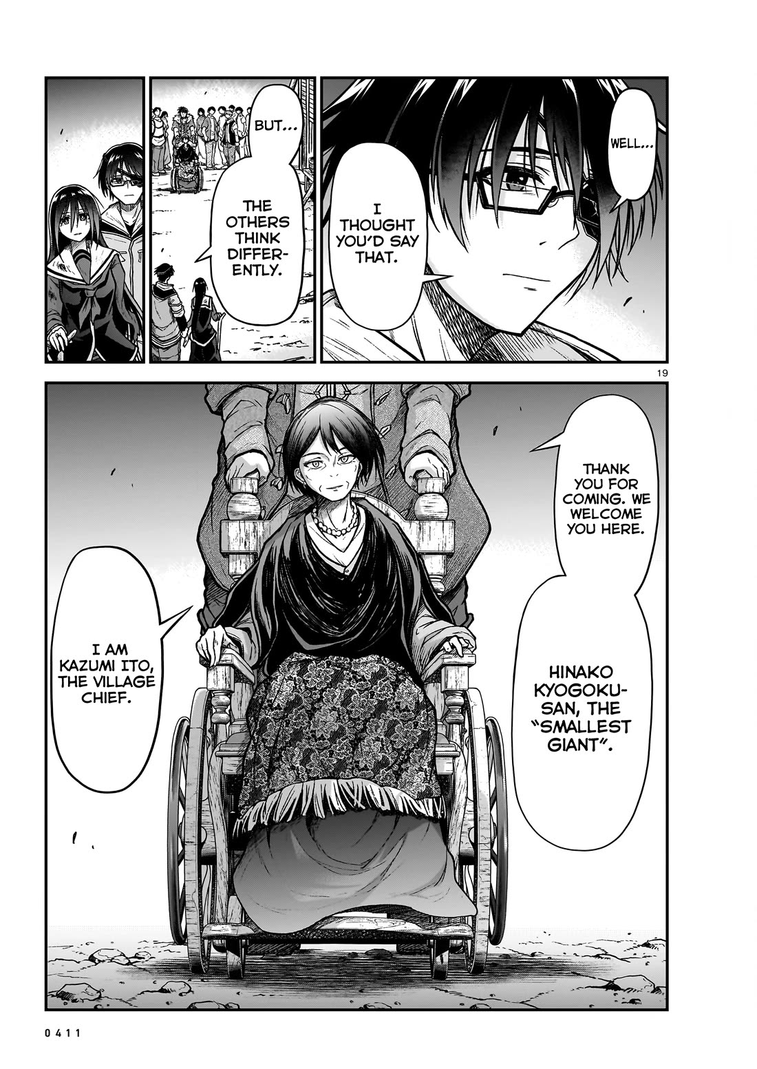 The Onee-sama and the Giant Chapter 19 page 20 - Chapter 19