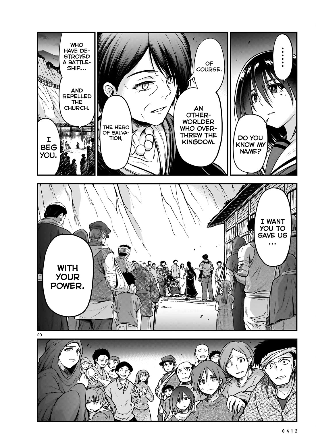 The Onee-sama and the Giant Chapter 19 page 21 - Chapter 19