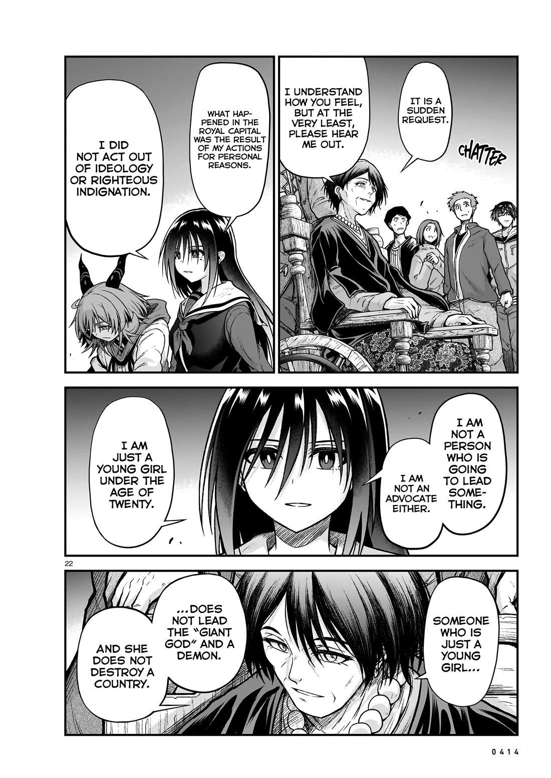 The Onee-sama and the Giant Chapter 19 page 23 - Chapter 19
