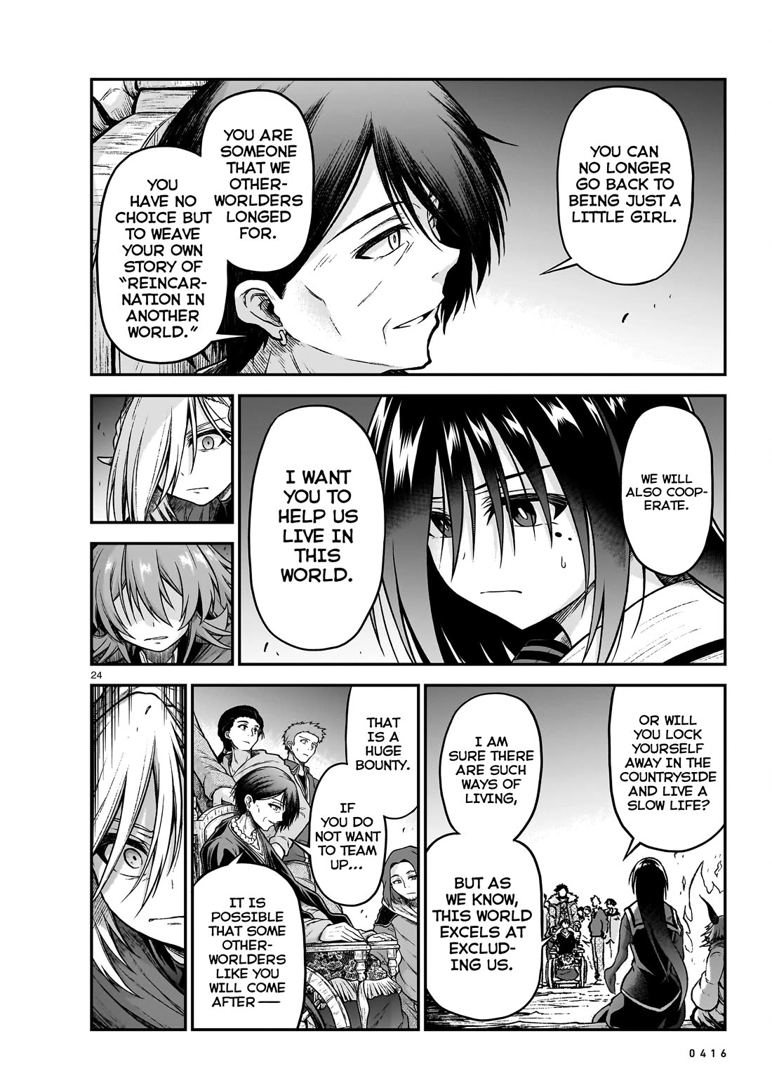 The Onee-sama and the Giant Chapter 19 page 25 - Chapter 19