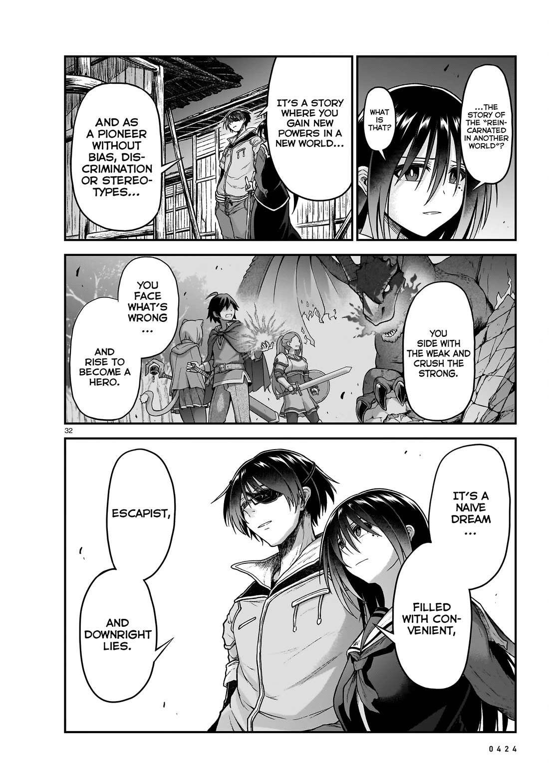 The Onee-sama and the Giant Chapter 19 page 33 - Chapter 19