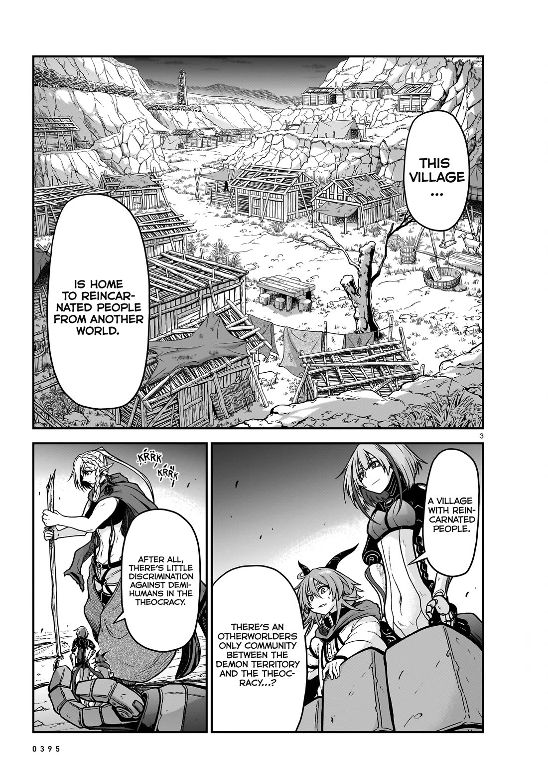 The Onee-sama and the Giant Chapter 19 page 4 - Chapter 19