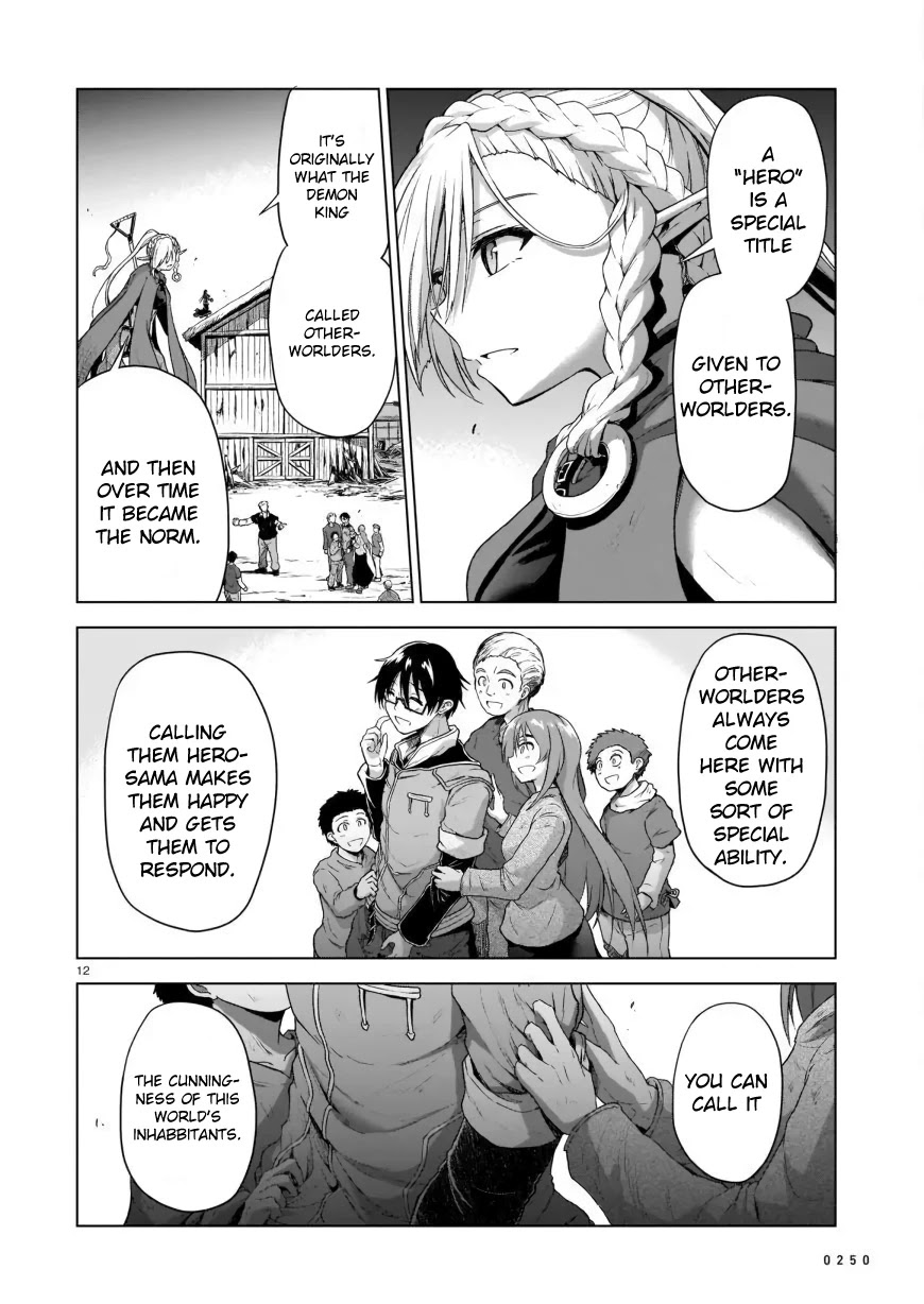 The Onee-sama and the Giant Chapter 2 page 12 - Chapter 2