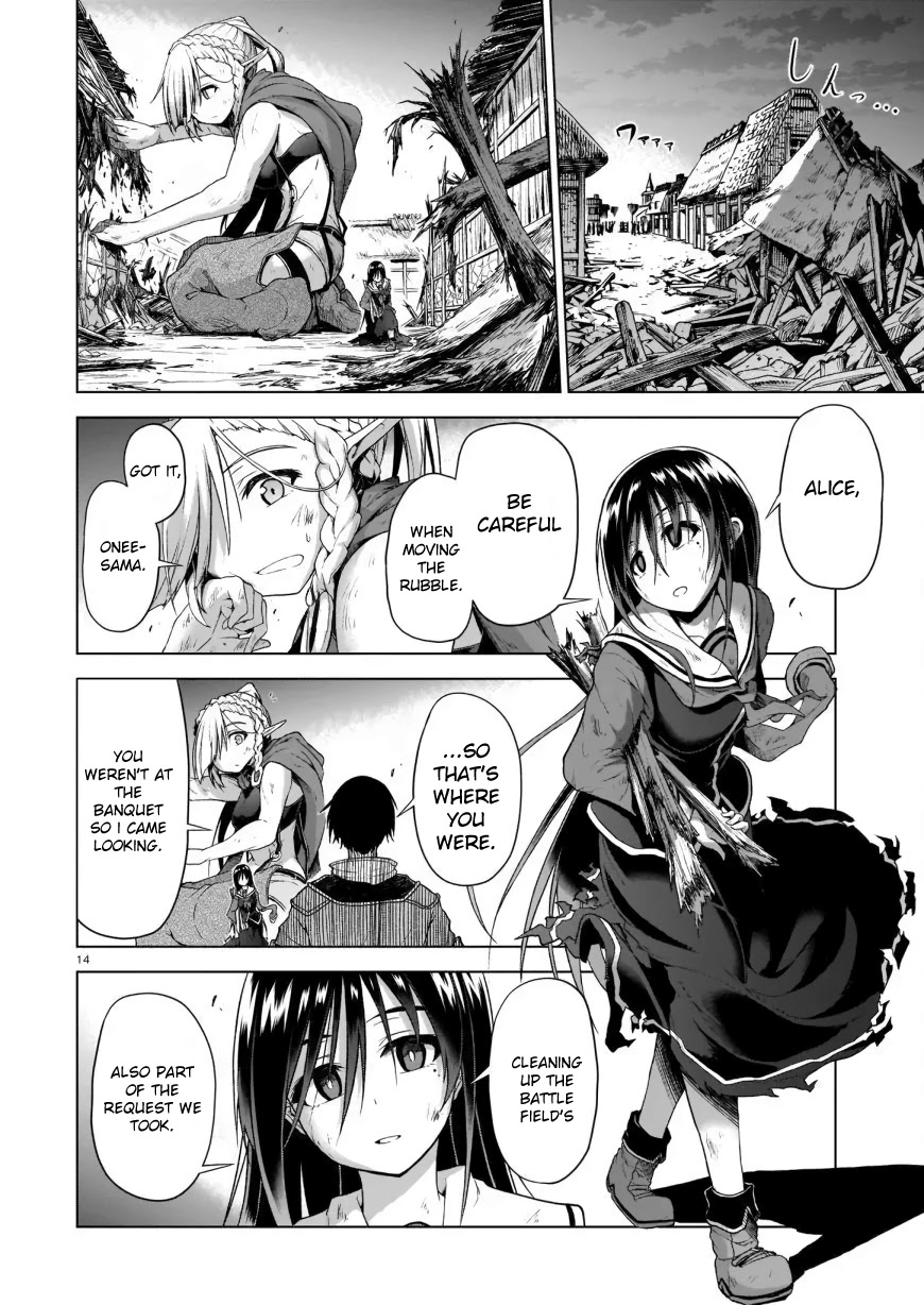 The Onee-sama and the Giant Chapter 2 page 14 - Chapter 2