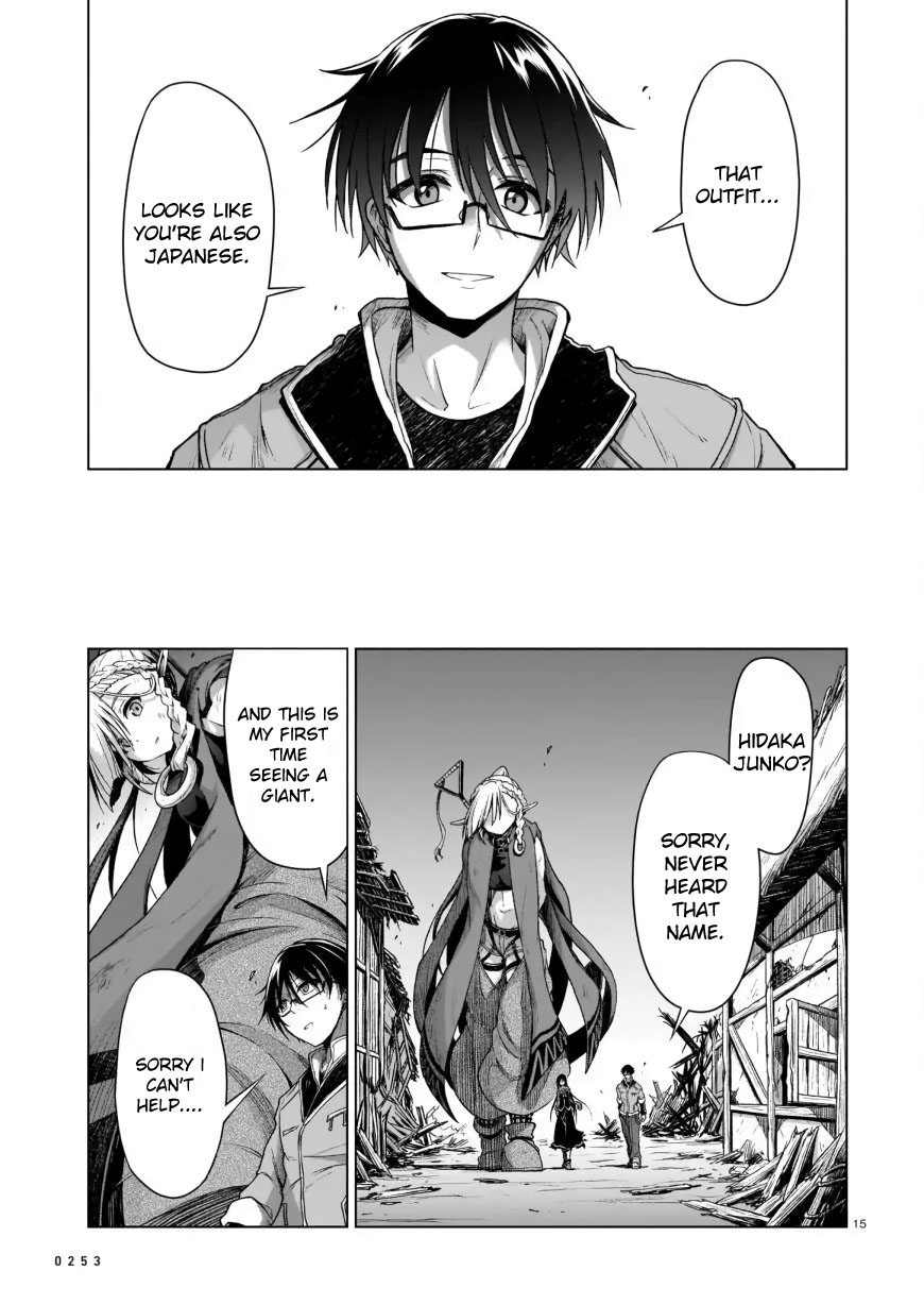 The Onee-sama and the Giant Chapter 2 page 15 - Chapter 2