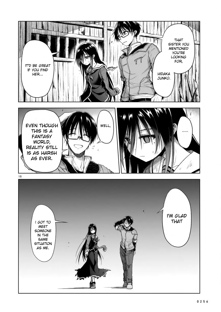 The Onee-sama and the Giant Chapter 2 page 18 - Chapter 2