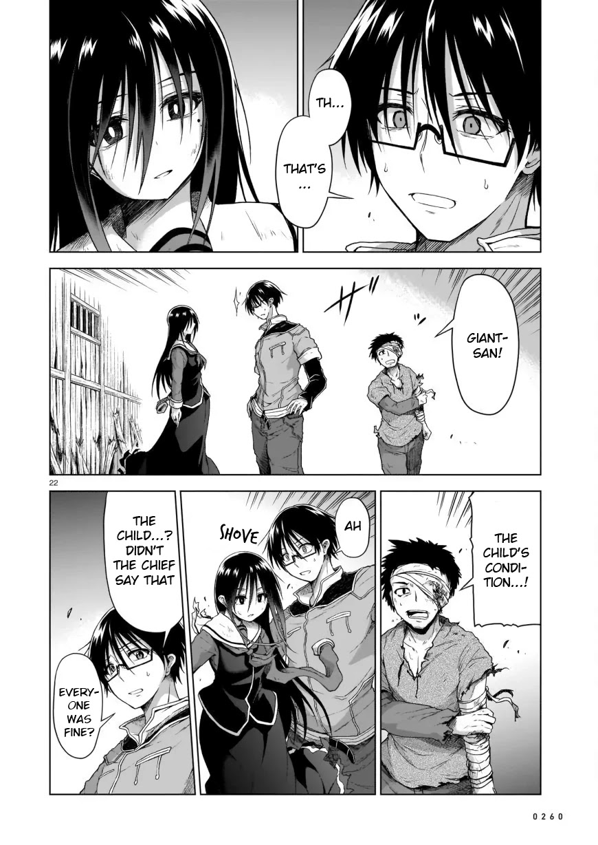 The Onee-sama and the Giant Chapter 2 page 22 - Chapter 2