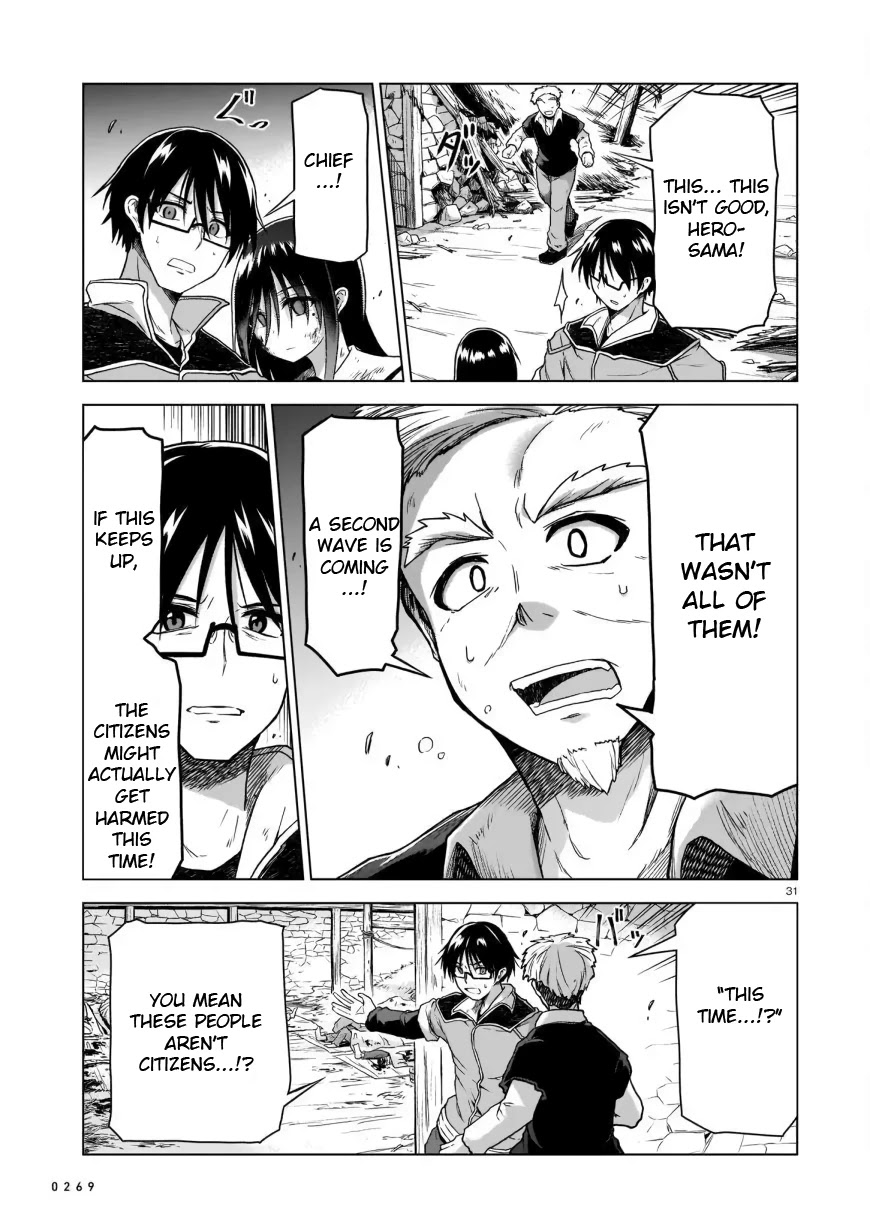 The Onee-sama and the Giant Chapter 2 page 31 - Chapter 2