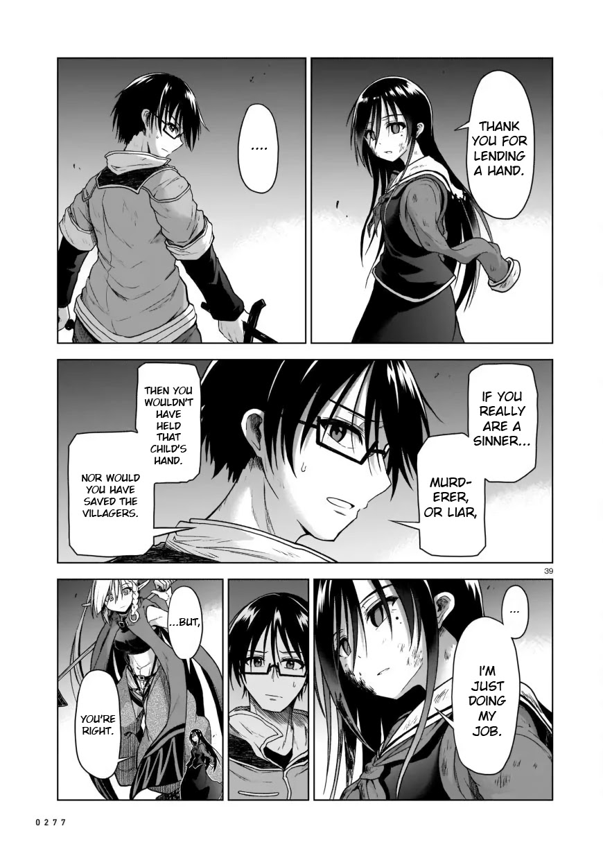 The Onee-sama and the Giant Chapter 2 page 39 - Chapter 2