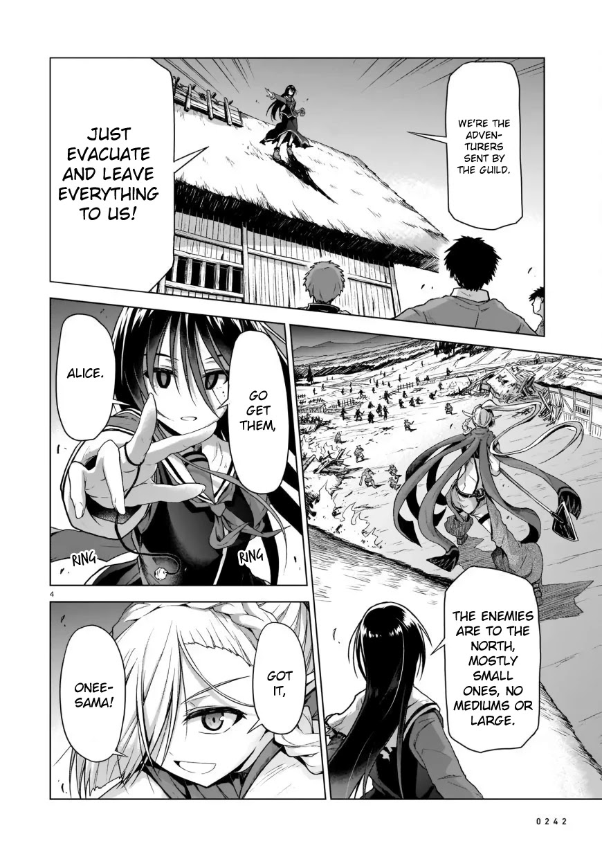 The Onee-sama and the Giant Chapter 2 page 4 - Chapter 2
