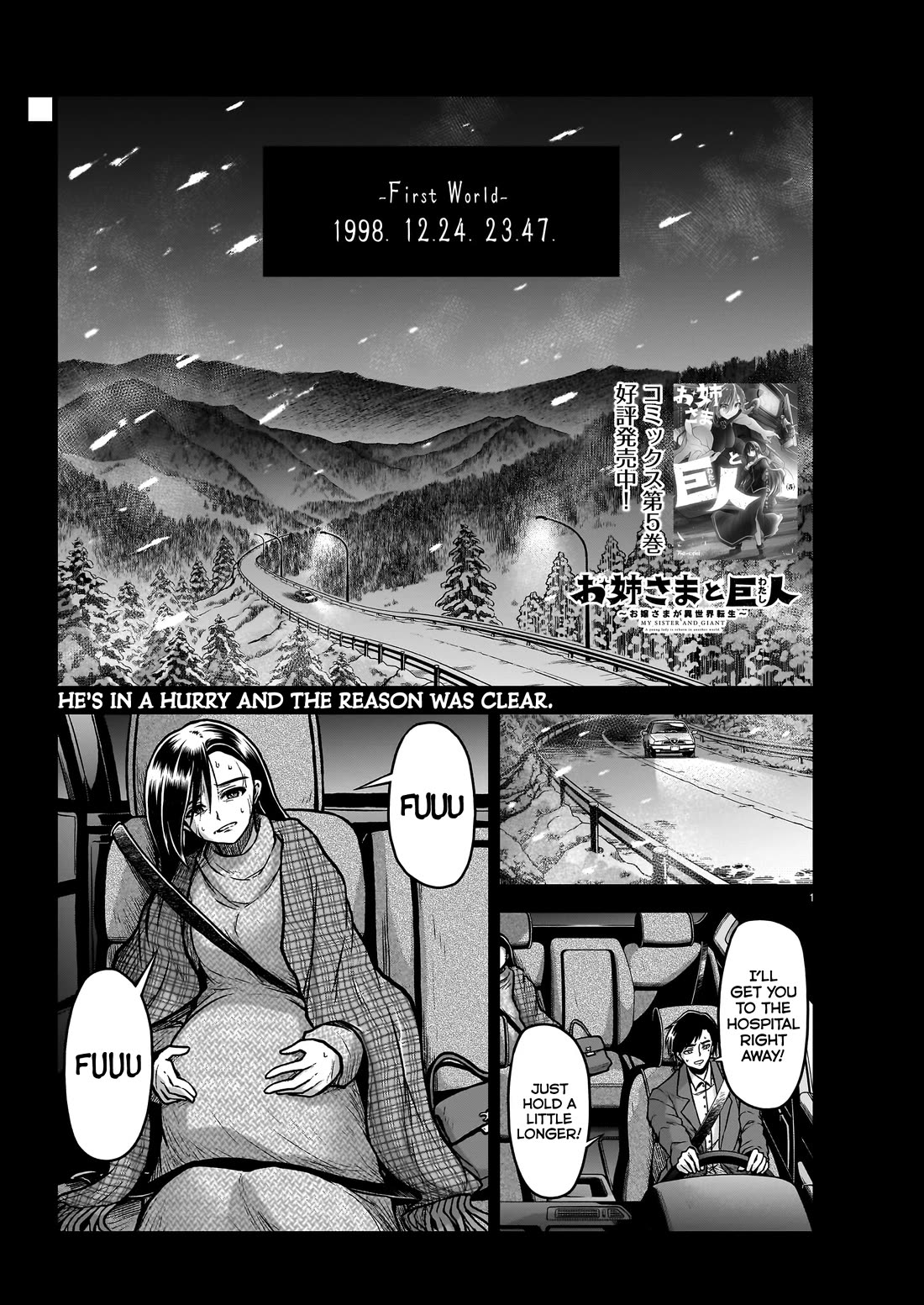 The Onee-sama and the Giant Chapter 20 page 3 - Chapter 20