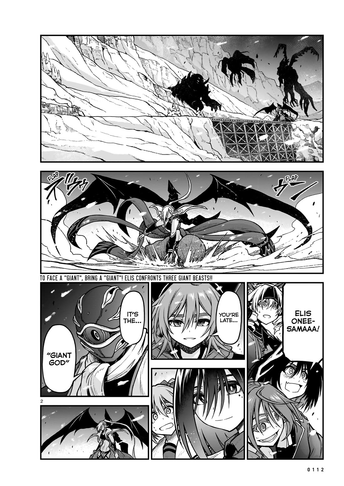 The Onee-sama and the Giant Chapter 21 page 3 - Chapter 21