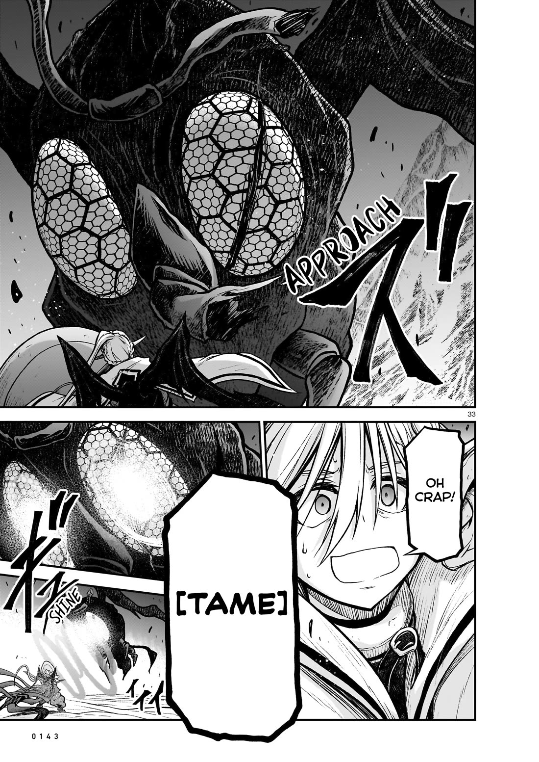 The Onee-sama and the Giant Chapter 21 page 34 - Chapter 21