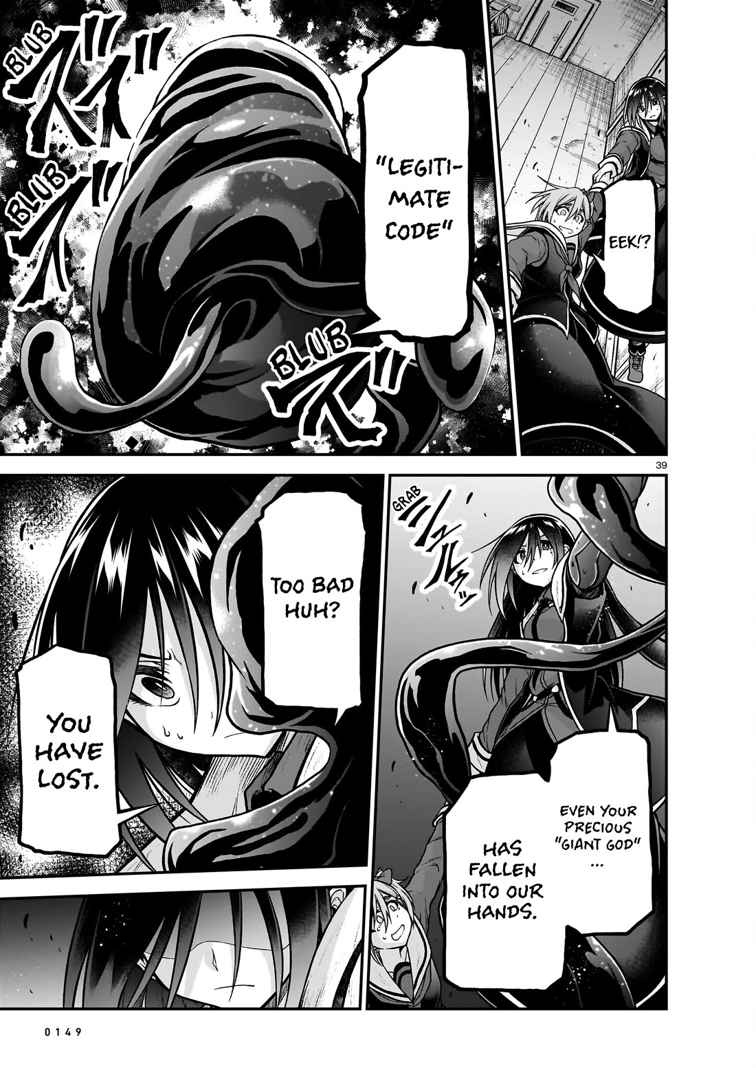 The Onee-sama and the Giant Chapter 21 page 40 - Chapter 21