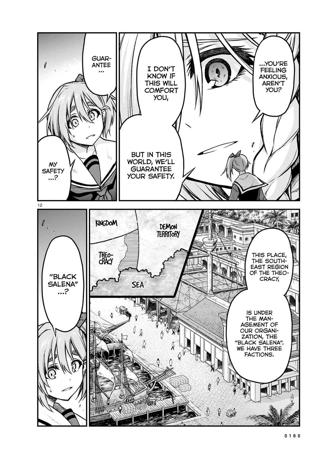 The Onee-sama and the Giant Chapter 22 page 13 - Chapter 22