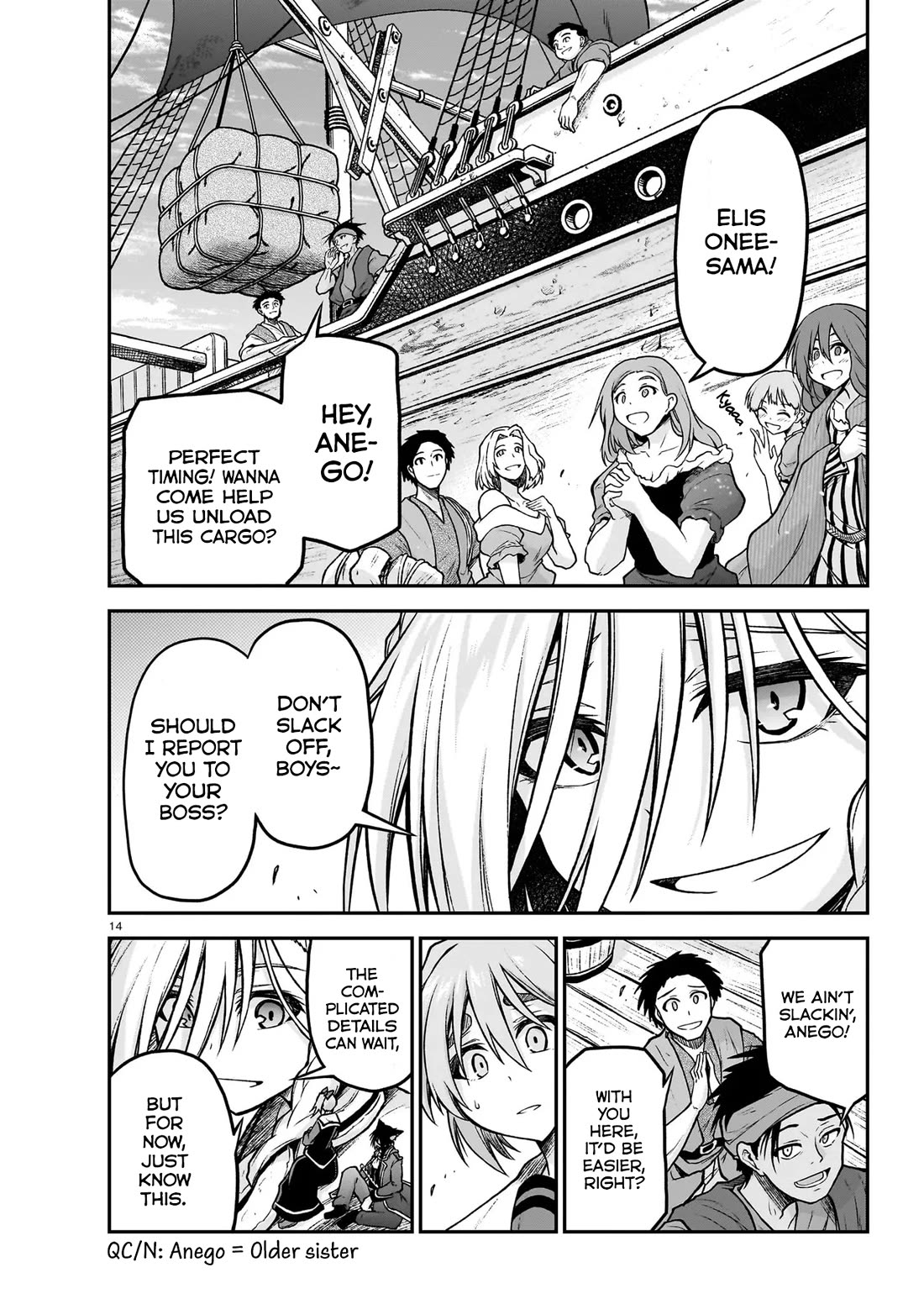The Onee-sama and the Giant Chapter 22 page 15 - Chapter 22