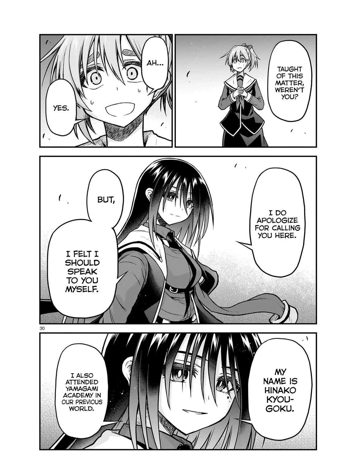 The Onee-sama and the Giant Chapter 22 page 31 - Chapter 22