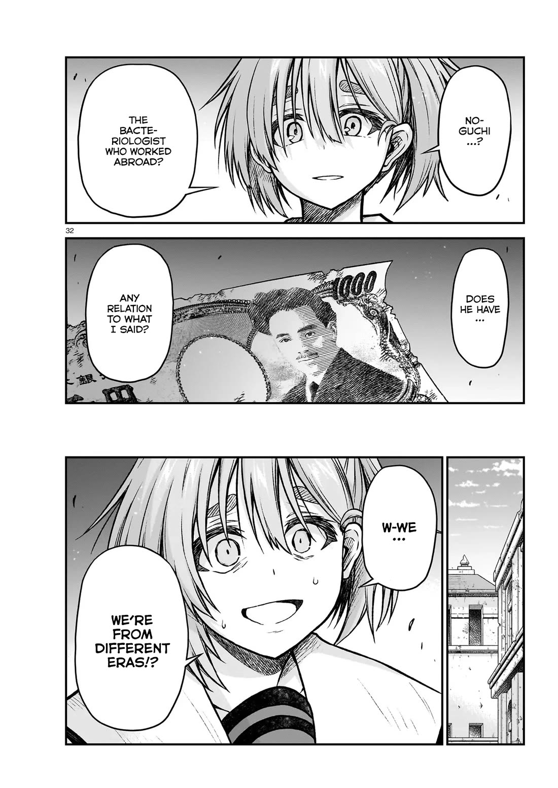 The Onee-sama and the Giant Chapter 22 page 33 - Chapter 22