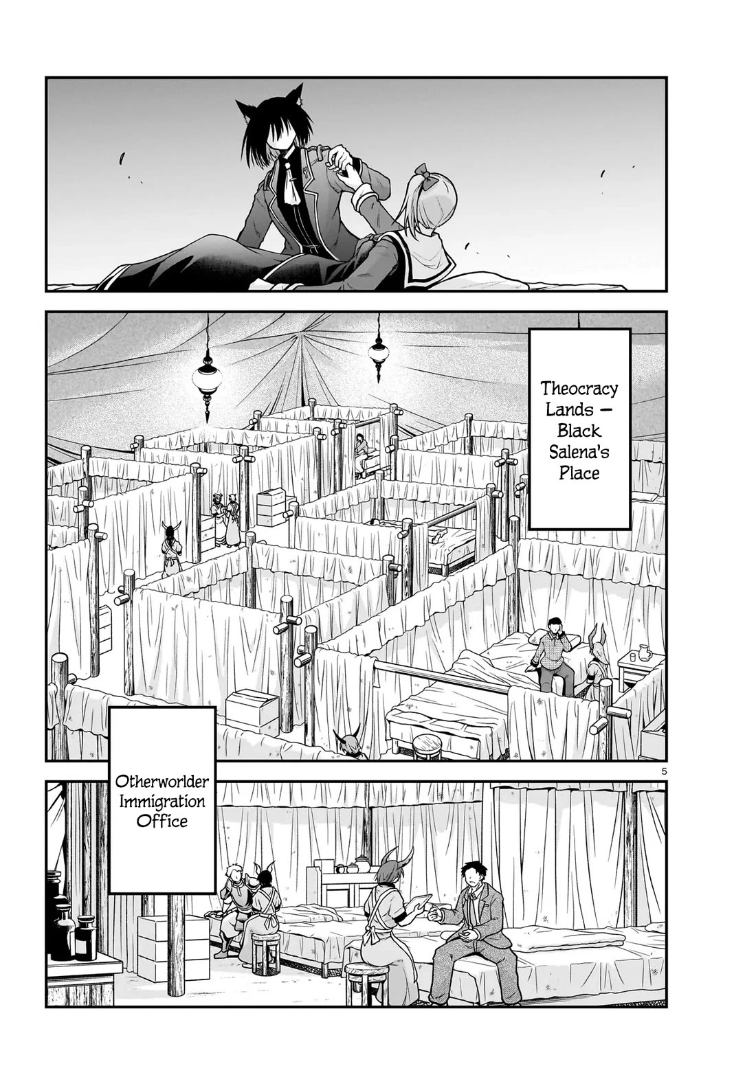 The Onee-sama and the Giant Chapter 22 page 6 - Chapter 22