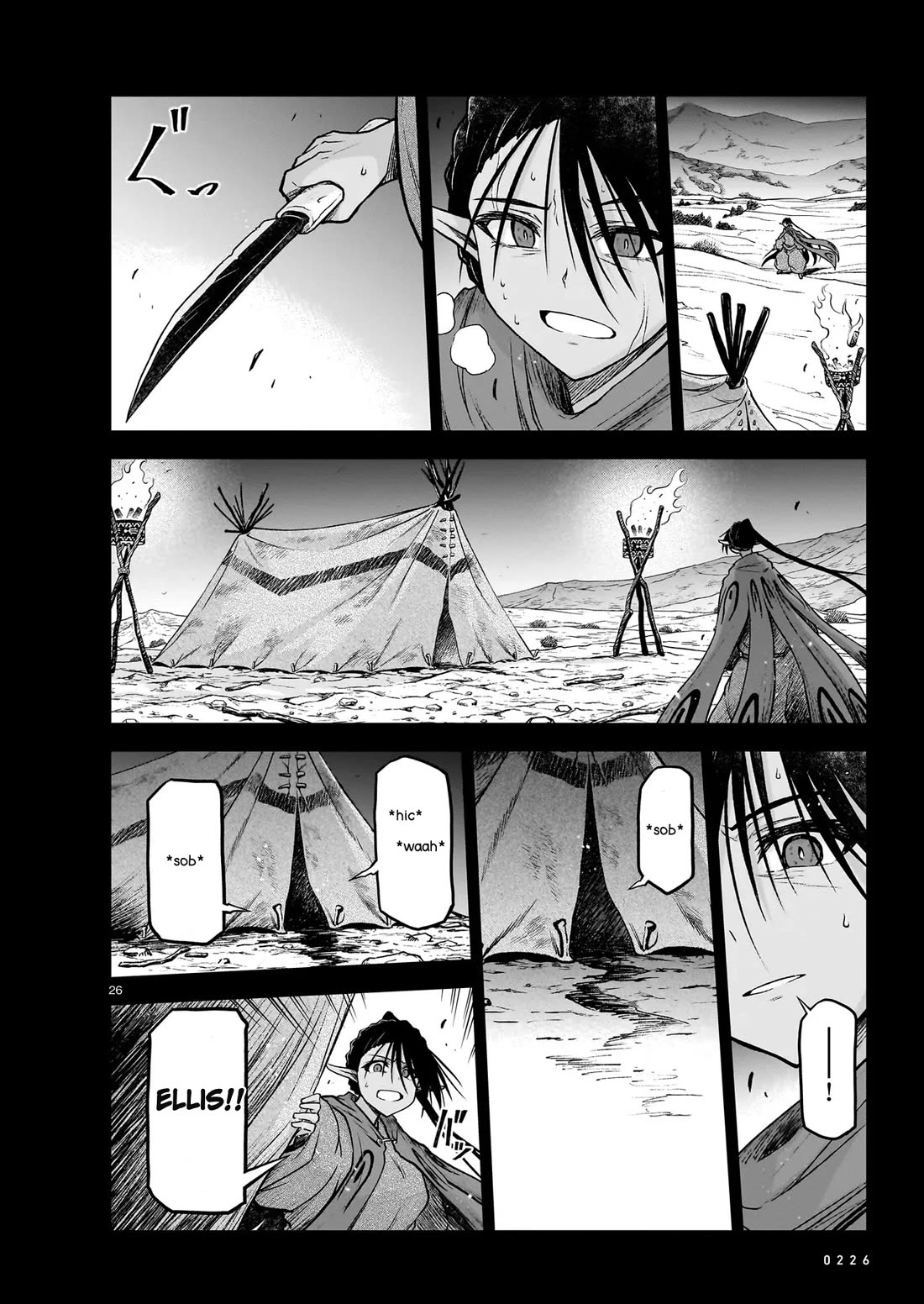 The Onee-sama and the Giant Chapter 23.1 page 26 - Chapter 23.1: Ellis - Her Past and Her Future