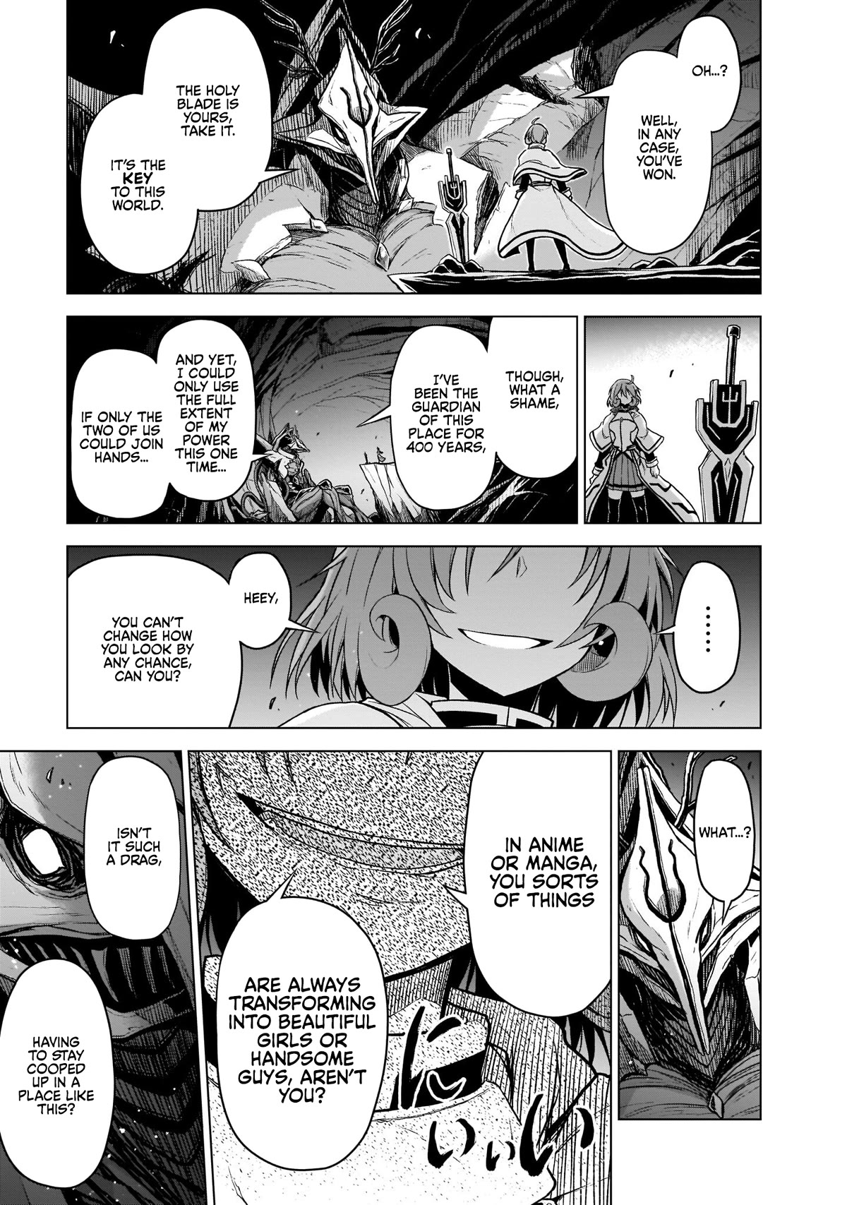 The Onee-sama and the Giant Chapter 3.5 page 4 - Chapter 3.5: Interlude