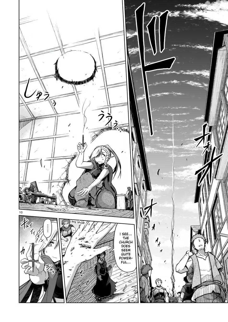 The Onee-sama and the Giant Chapter 3 page 10 - Chapter 3