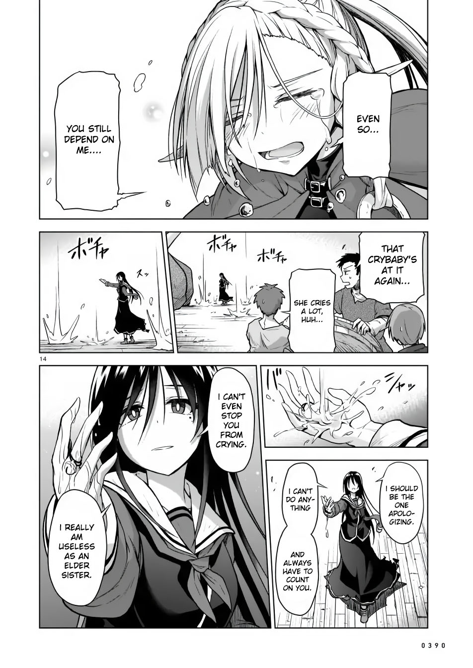 The Onee-sama and the Giant Chapter 3 page 14 - Chapter 3