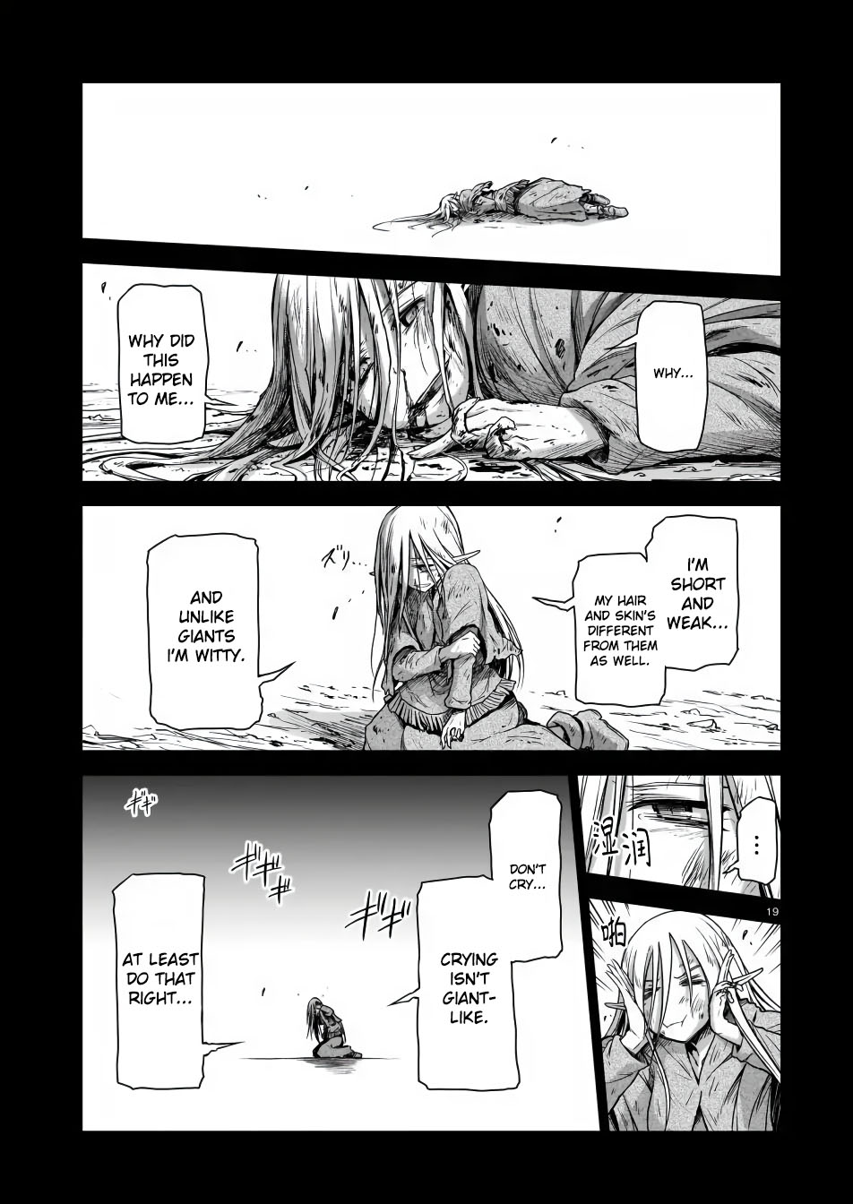The Onee-sama and the Giant Chapter 3 page 19 - Chapter 3