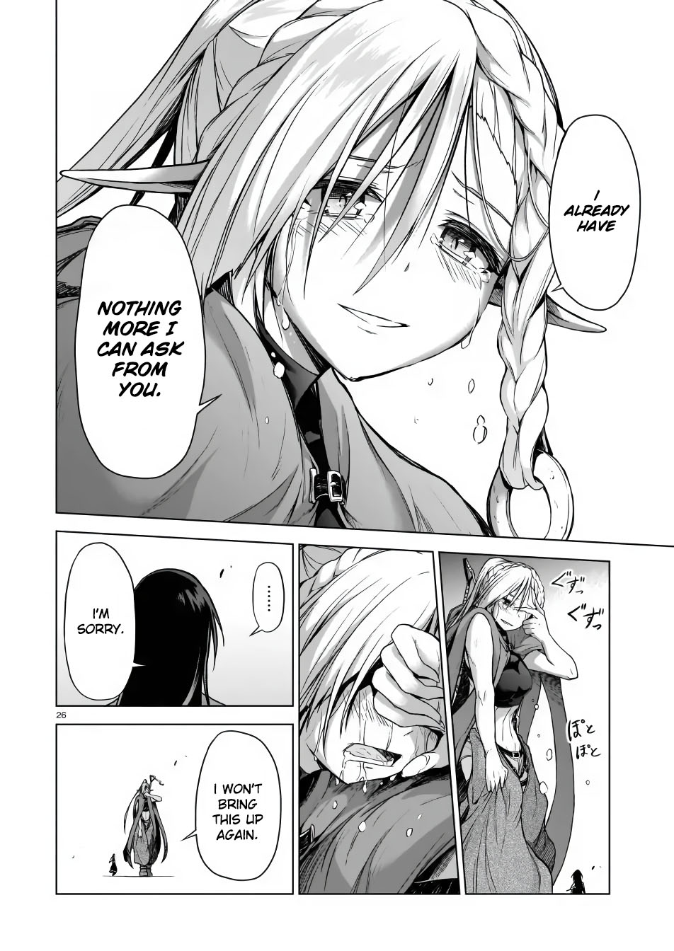The Onee-sama and the Giant Chapter 3 page 26 - Chapter 3