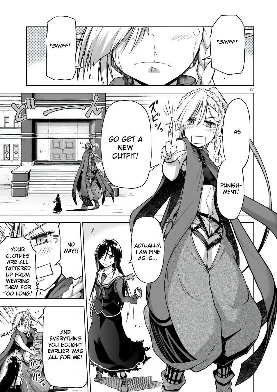 The Onee-sama and the Giant Chapter 3 page 27 - Chapter 3